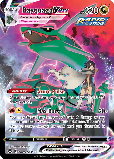 Sold by HotsauceGames. . Rayquaza vmax full art
